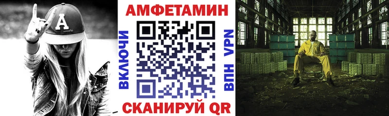 KRAKEN маркетплейс  Ростов  Амфетамин Premium 