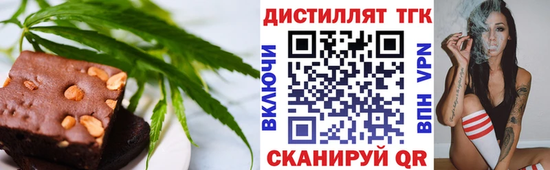 darknet какой сайт  KRAKEN ссылки  Печенье с ТГК конопля  Ростов  магазин  наркотиков 
