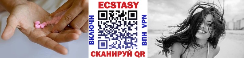 цены   Ростов  мега как войти  Ecstasy mix 
