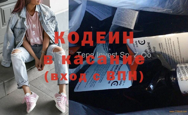 мет Аркадак