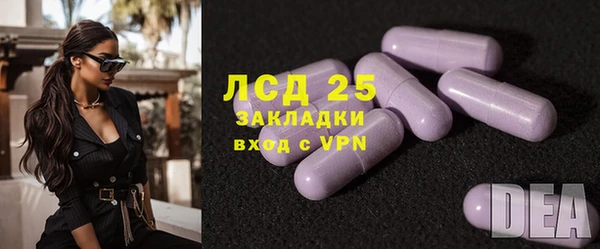 герыч Армянск