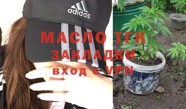герыч Армянск