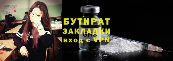 крисы Арсеньев