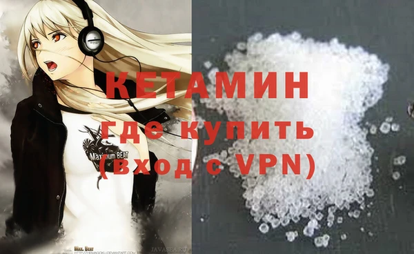 герыч Армянск