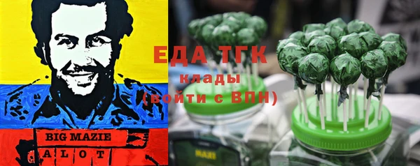 мет Аркадак