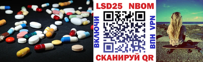 LSD-25 экстази ecstasy  мега маркетплейс  Ростов 