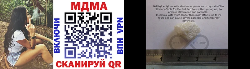 MDMA Molly  закладки  площадка клад  Ростов 