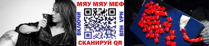МЕФ 4 MMC Ростов