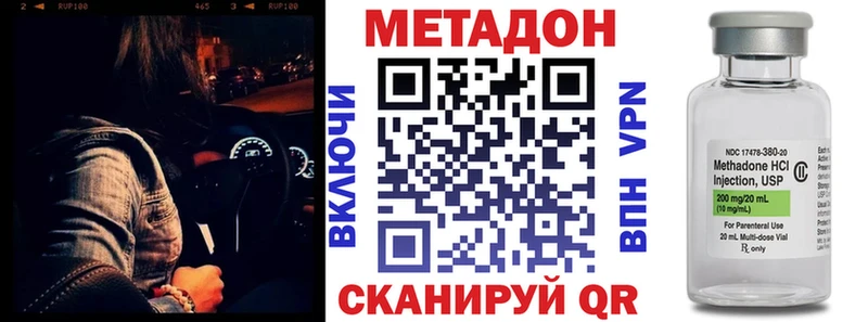 МЕТАДОН белоснежный  Ростов 