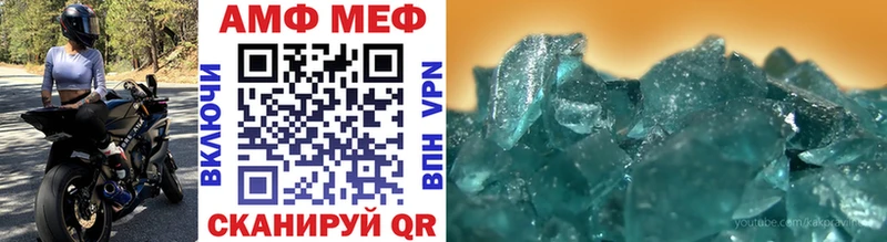 ссылка на мегу онион Ростов Метамфетамин кристалл
