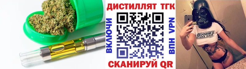 ТГК жижа MEGA ссылки Ростов