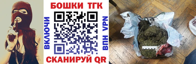 Канабис тримм  гидра зеркало  Ростов 